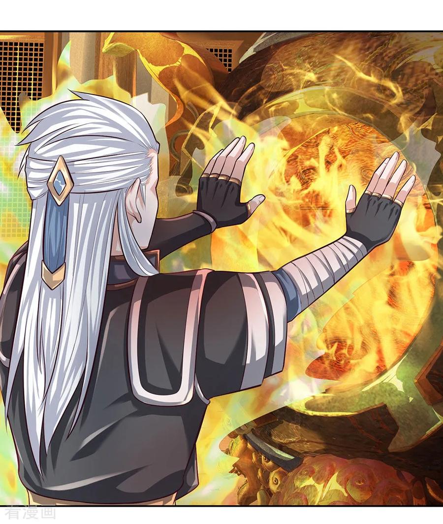 Shura Sword Sovereign Chapter 96 Gambar 15